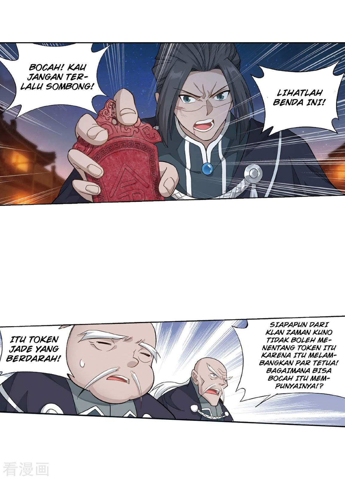 Battle Through the Heavens Chapter 263 halaman 56